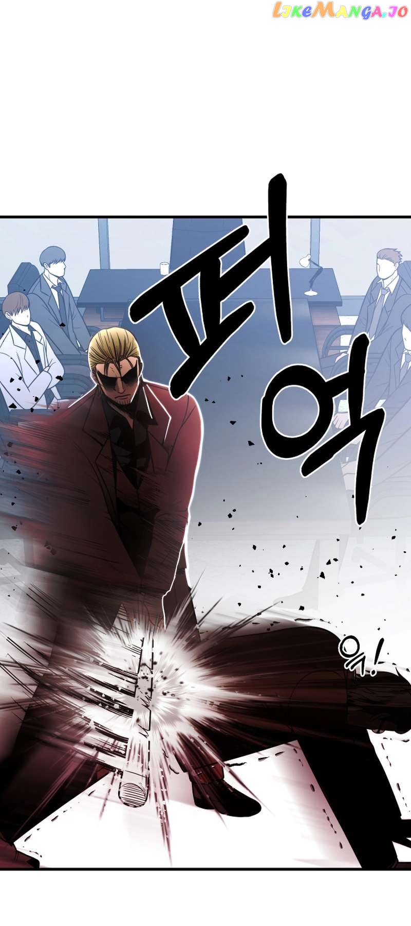 I’ll Be a Villain in This Life Chapter 28 - page 3